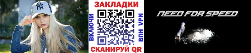 Как найти закладки Мензелинск Кокаин  Бошки Шишки  МЕФ  СК  ГАШ 