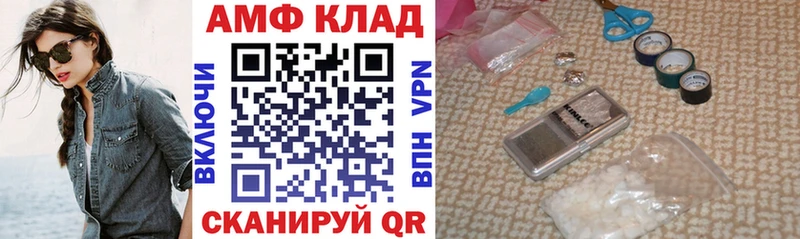сколько стоит Мензелинск Amphetamine 98%