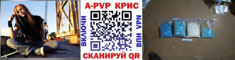 А ПВП СК КРИС Мензелинск