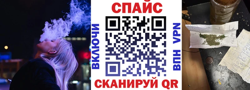 наркота  Мензелинск  Бутират BDO 