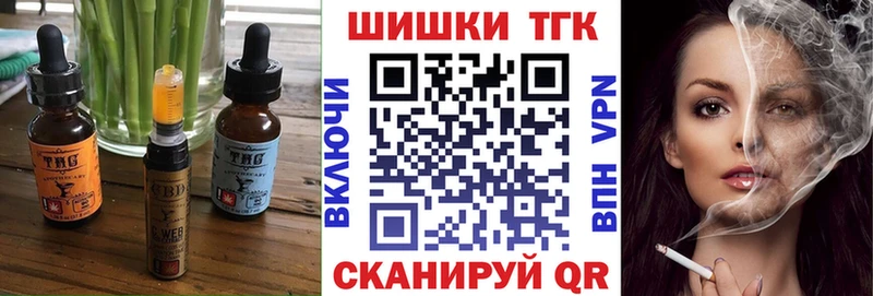 Еда ТГК марихуана  купить наркотик  Мензелинск 
