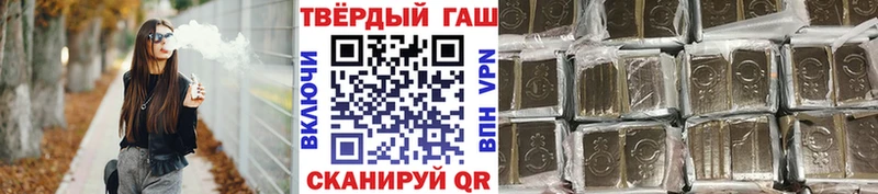ГАШ Ice-O-Lator Мензелинск