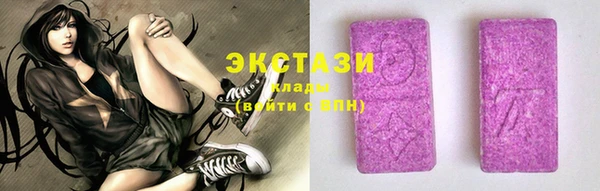 MDMA Premium VHQ Алзамай