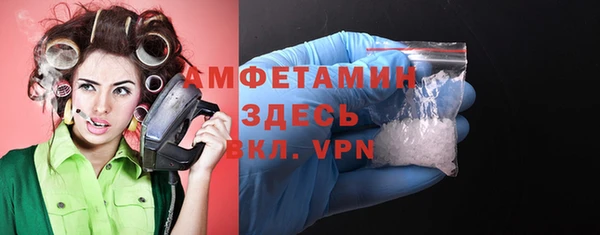 MDMA Premium VHQ Алзамай