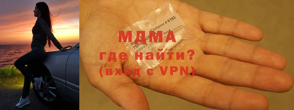 MDMA Premium VHQ Алзамай