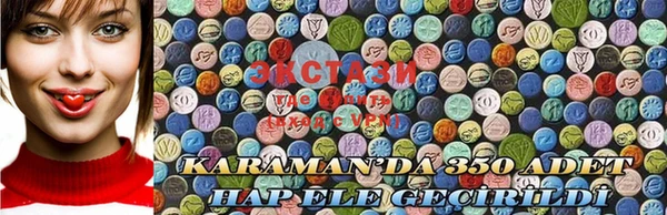 MDMA Premium VHQ Алзамай