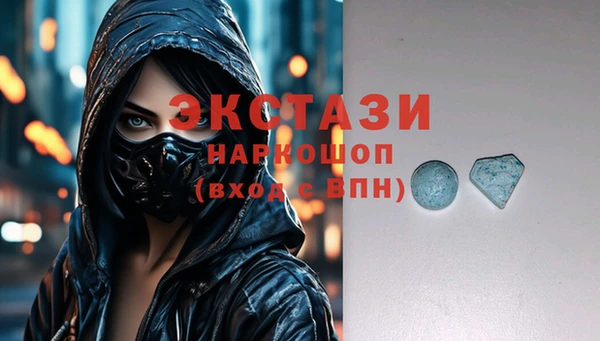 спайс Алексин