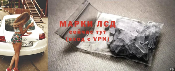 спайс Алексин