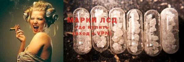 спайс Алексин