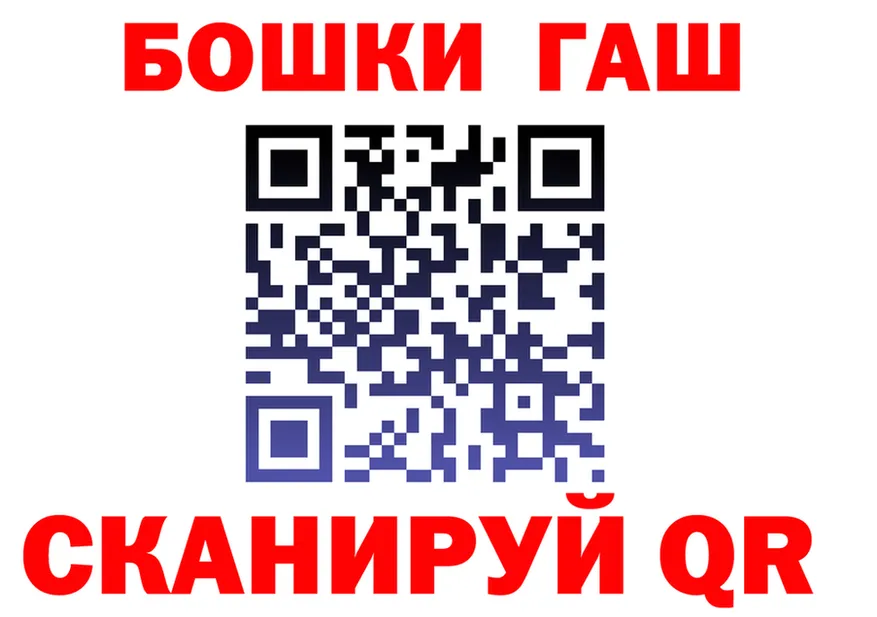 ТГК Wax tor мориарти hydra Мензелинск