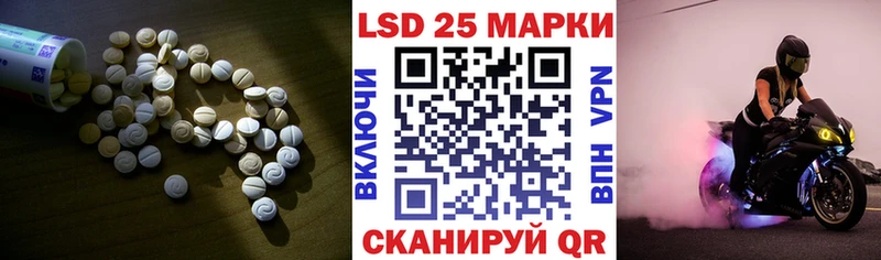 LSD-25 экстази ecstasy Мензелинск