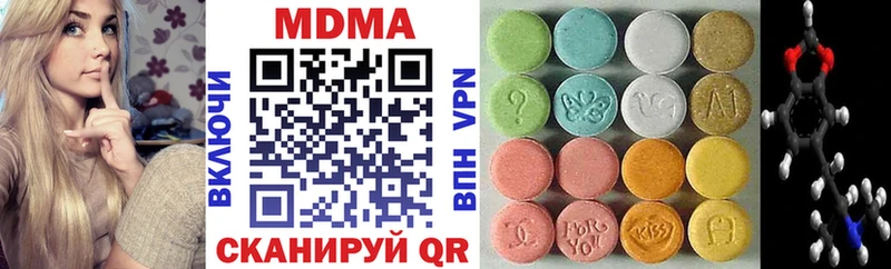 MDMA crystal  Мензелинск 