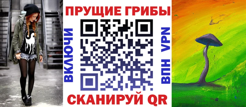 Псилоцибиновые грибы Magic Shrooms  ОМГ ОМГ рабочий сайт  Мензелинск 