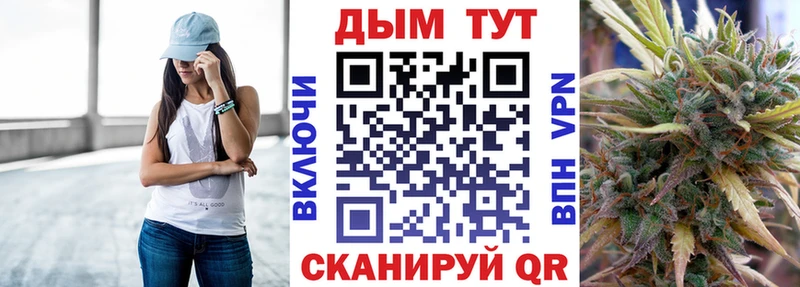 Марихуана план Мензелинск